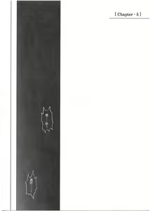 Page 147 of 1001 Kyoudoukan Soushuuhen - preview thumbnail