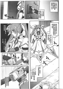 Page 152 of 1001 Kyoudoukan Soushuuhen - preview thumbnail