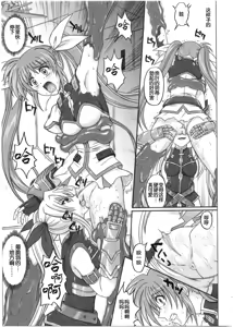 Page 162 of 1001 Kyoudoukan Soushuuhen - preview thumbnail