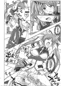 Page 163 of 1001 Kyoudoukan Soushuuhen - preview thumbnail