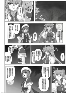 Page 167 of 1001 Kyoudoukan Soushuuhen - preview thumbnail