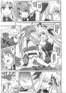Page 172 of 1001 Kyoudoukan Soushuuhen - preview thumbnail