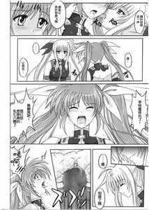 Page 175 of 1001 Kyoudoukan Soushuuhen - preview thumbnail