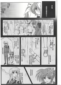 Page 180 of 1001 Kyoudoukan Soushuuhen - preview thumbnail
