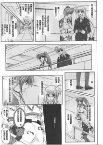 Page 23 of 1001 Kyoudoukan Soushuuhen - preview thumbnail