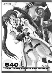 Page 4 of 1001 Kyoudoukan Soushuuhen - preview thumbnail
