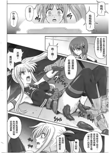Page 77 of 1001 Kyoudoukan Soushuuhen - preview thumbnail