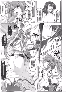 Page 98 of 1001 Kyoudoukan Soushuuhen - preview thumbnail