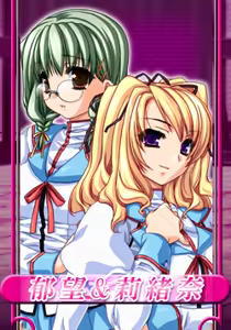Page 519 of Sakimidare - preview thumbnail