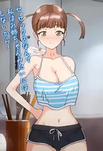 Koumi-jima: Shuu 7 de Umeru Mesu-tachi 2 — hentai manga cover on Fhentai