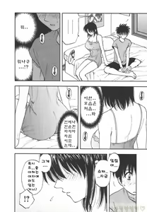 Page 107 of Famicon. - preview thumbnail