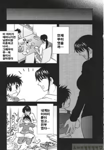 Page 120 of Famicon. - preview thumbnail
