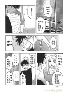Page 140 of Famicon. - preview thumbnail