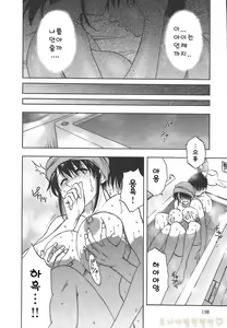 Page 170 of Famicon. - preview thumbnail