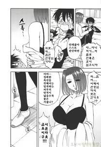 Page 206 of Famicon. - preview thumbnail