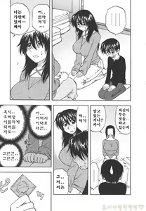 Page 229 of Famicon. - preview thumbnail