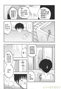 Page 40 of Famicon. - preview thumbnail