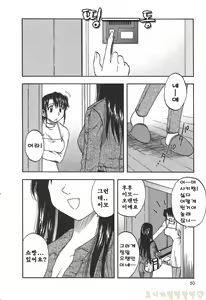 Page 61 of Famicon. - preview thumbnail