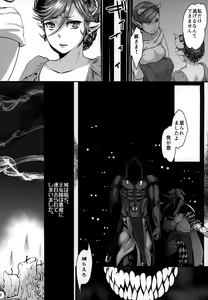 Page 5 of Kakka no Chouki-sama - preview thumbnail
