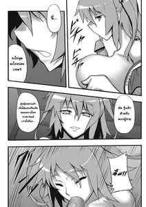 Page 8 of Touhou Yuukaku  Gensoukyou  e Youkoso -Gekka Komachi- - preview thumbnail