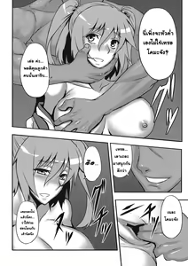 Page 10 of Touhou Yuukaku  Gensoukyou  e Youkoso -Gekka Komachi- - preview thumbnail