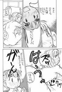 Page 35 of Yuri-chan no Kyuu Two - preview thumbnail