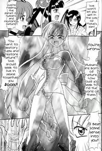 Page 4 of 6 Mame - preview thumbnail