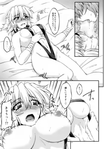 Page 14 of Hashihime Mizugi! - preview thumbnail