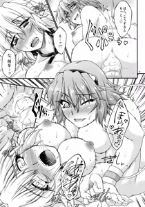 Page 24 of Hashihime Mizugi! - preview thumbnail