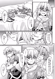 Page 8 of Hashihime Mizugi! - preview thumbnail