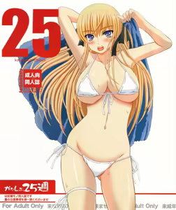 Katashibu 25-shuu  - katasibut 25week — hentai manga cover on Fhentai