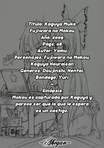 Page 2 of Kaguya Muke Fujiwara no Mokou - preview thumbnail