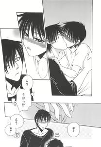 Page 51 of Shounen-tachi Vol. 3 - preview thumbnail