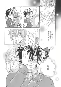 Page 81 of Shounen-tachi Vol. 3 - preview thumbnail