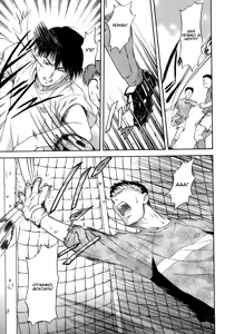 Offside Girl Ch.2 — hentai manga cover on Fhentai