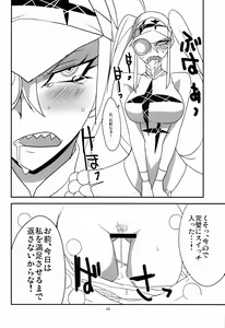Page 11 of Gokuseifuku no Kanojo - preview thumbnail