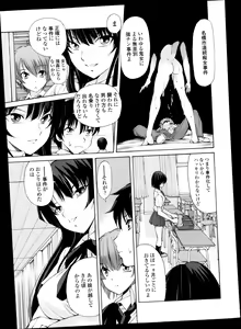 Page 52 of Kyouken Ch.1-4 - preview thumbnail