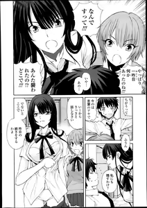 Page 55 of Kyouken Ch.1-4 - preview thumbnail