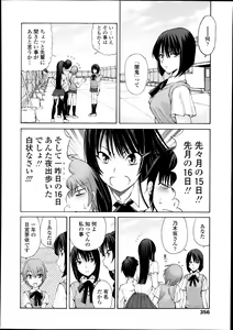 Page 57 of Kyouken Ch.1-4 - preview thumbnail