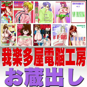 Okuradashi — hentai manga cover on Fhentai