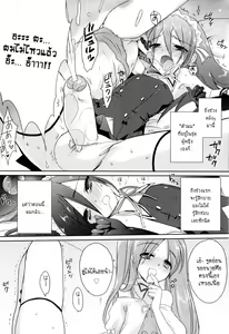Page 6 of Josou Shounen no Susume - preview thumbnail