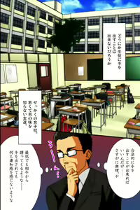 Page 3 of Mousou Nisshi - preview thumbnail