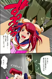 Page 33 of Mousou Nisshi - preview thumbnail