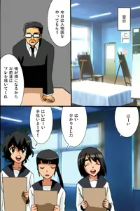 Page 5 of Mousou Nisshi - preview thumbnail