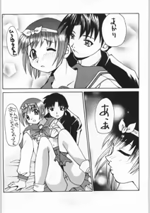 Page 12 of adma-One - preview thumbnail