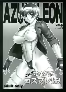Azusaleon Vol.5 — hentai manga cover on Fhentai