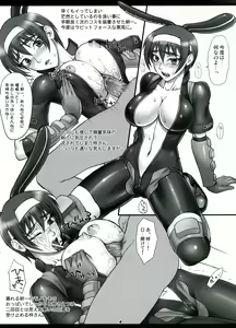 Page 4 of Azusaleon Vol.5 - preview thumbnail
