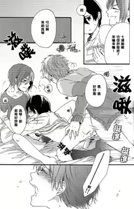Page 25 of Otona niwa Naisho - preview thumbnail