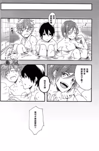 Page 26 of Otona niwa Naisho - preview thumbnail