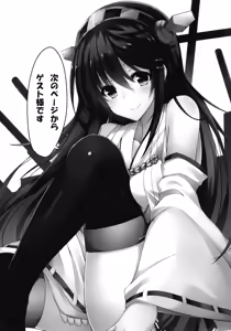 Page 13 of Jyunjyou Collection - preview thumbnail